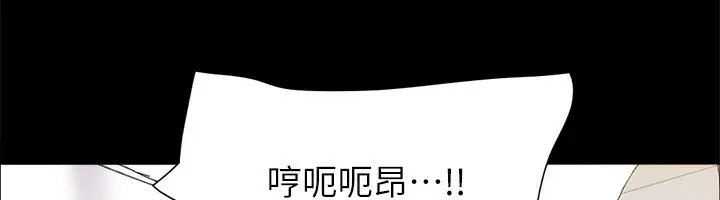 漫画《协议换爱》第152话第59张图