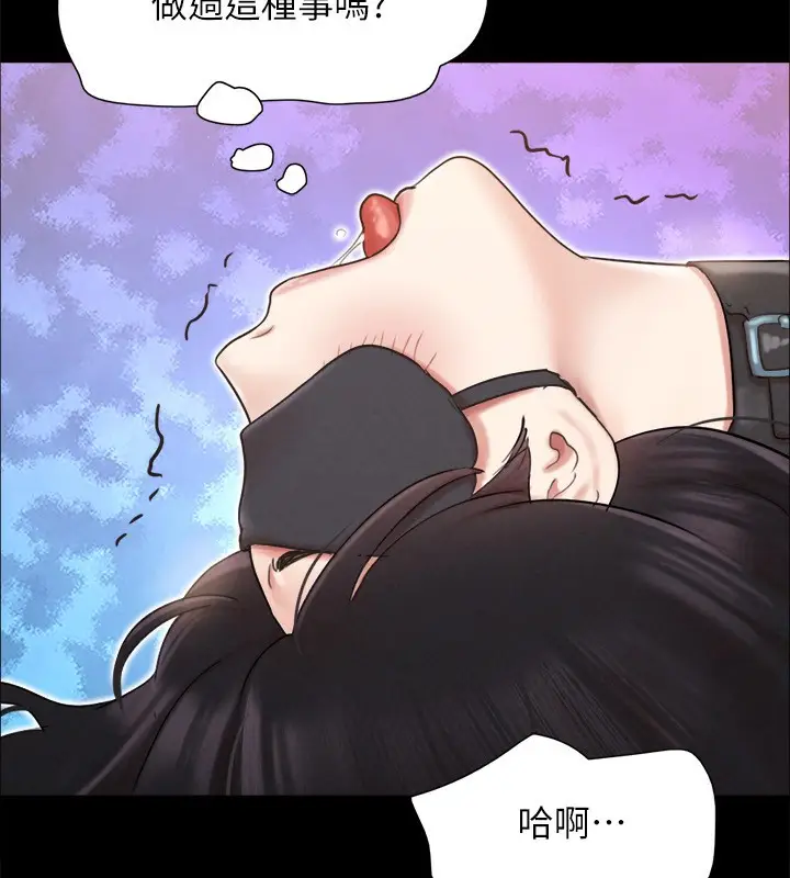 漫画《协议换爱》第152话第63张图