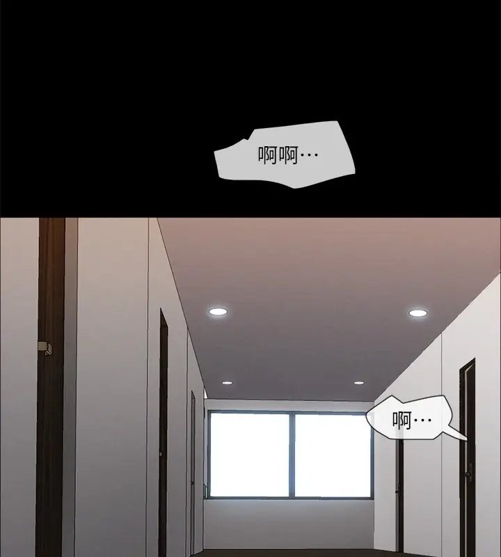 漫画《协议换爱》第152话第68张图