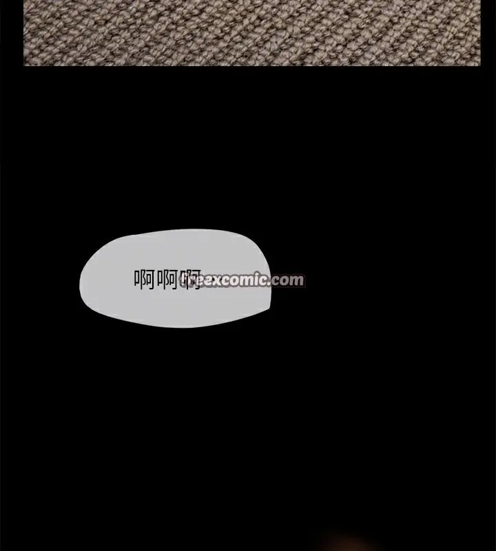 漫画《协议换爱》第152话第75张图