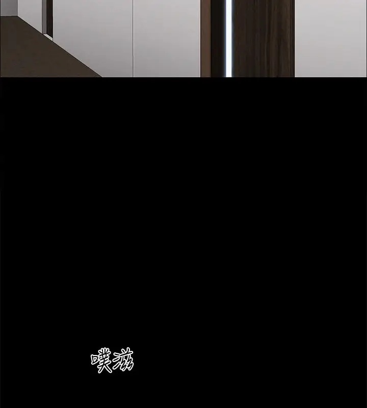 漫画《协议换爱》第152话第79张图