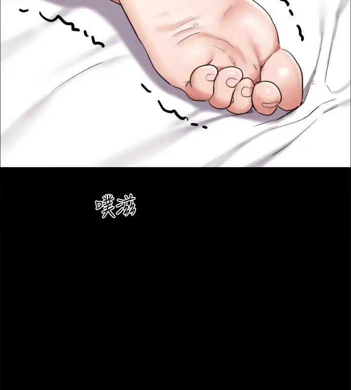 漫画《协议换爱》第152话第81张图