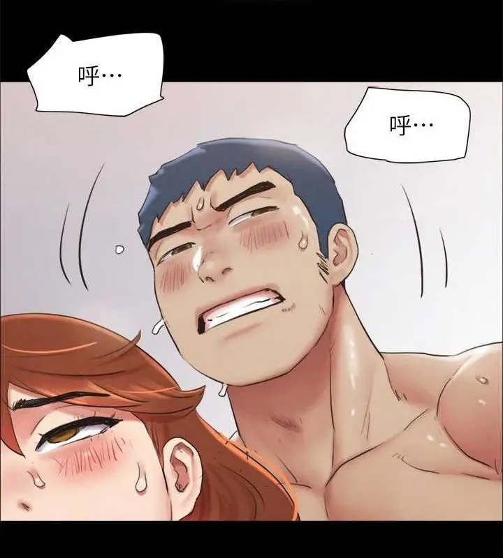 漫画《协议换爱》第153话第101张图