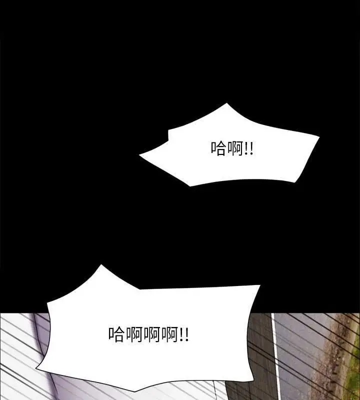 漫画《协议换爱》第153话第107张图