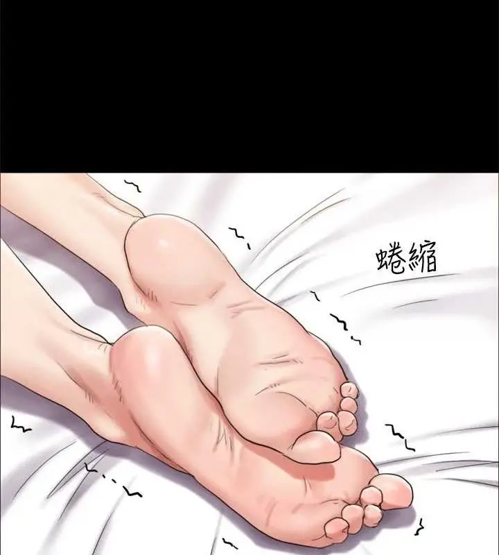 漫画《协议换爱》第153话第120张图