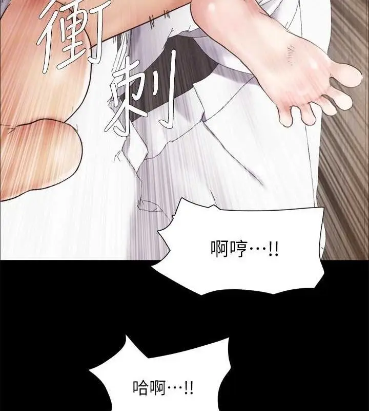 漫画《协议换爱》第153话第127张图
