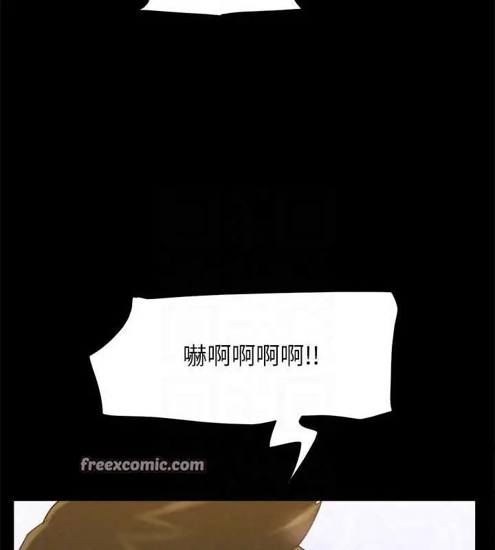 漫画《协议换爱》第153话第128张图