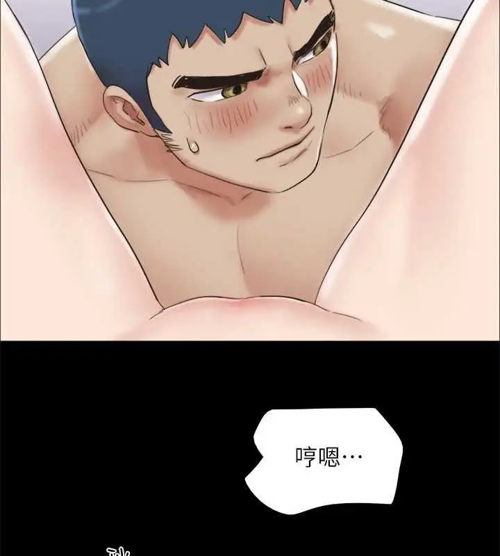 漫画《协议换爱》第153话第17张图