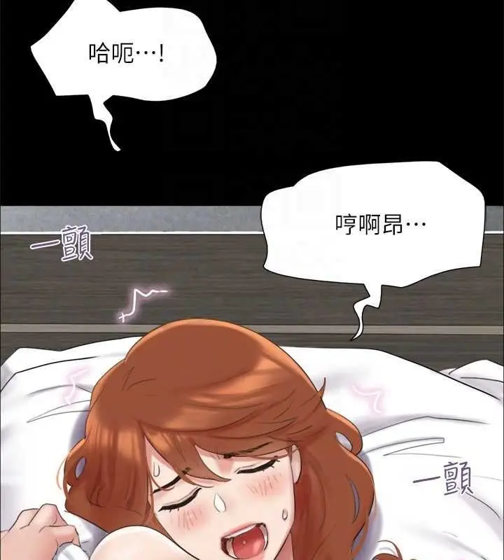 漫画《协议换爱》第153话第26张图