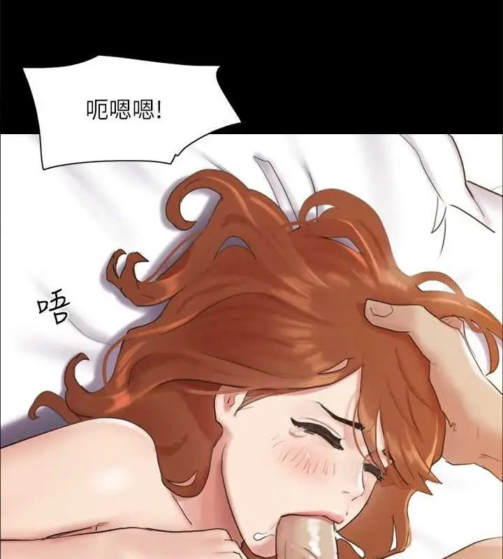漫画《协议换爱》第153话第34张图