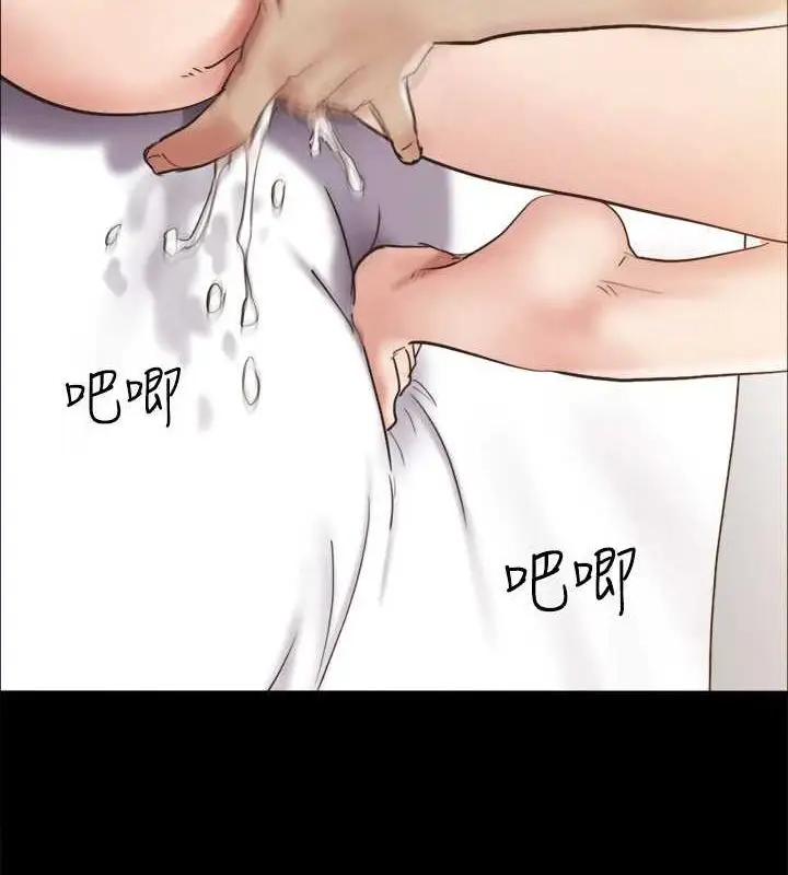漫画《协议换爱》第153话第36张图