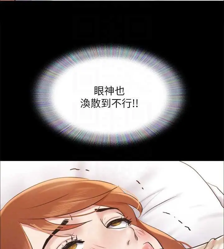 漫画《协议换爱》第153话第47张图