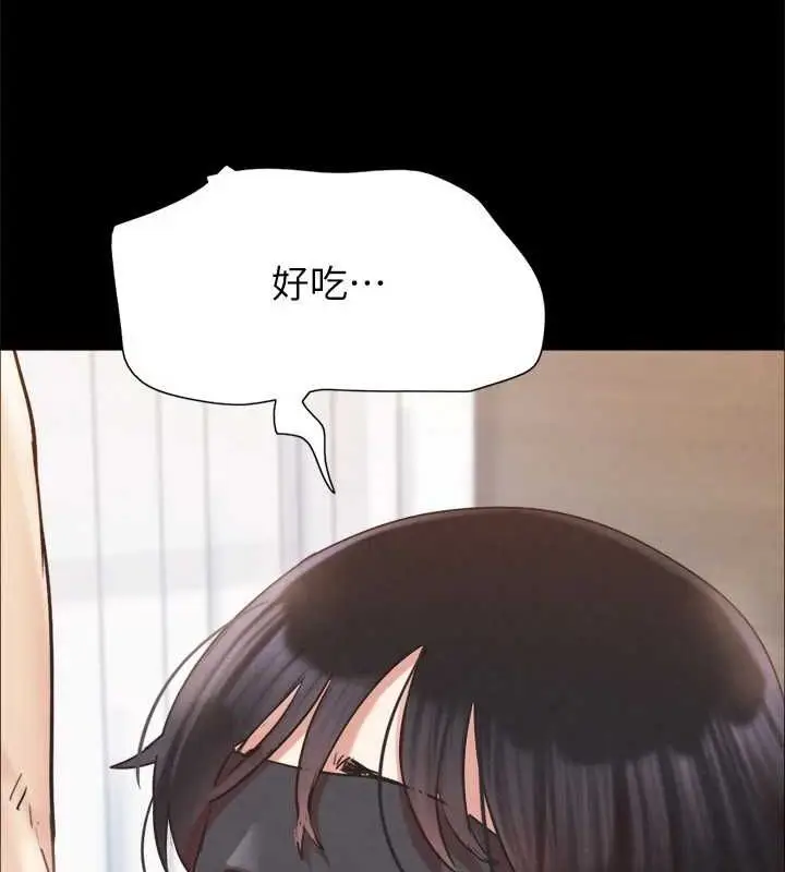 漫画《协议换爱》第153话第52张图
