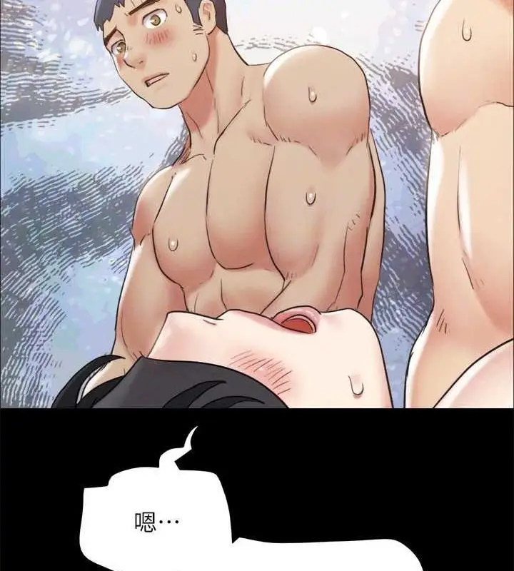 漫画《协议换爱》第153话第92张图