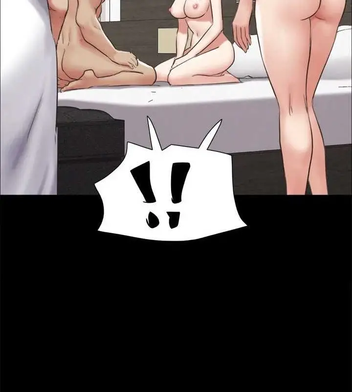 漫画《协议换爱》第154话第108张图