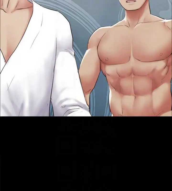 漫画《协议换爱》第154话第131张图