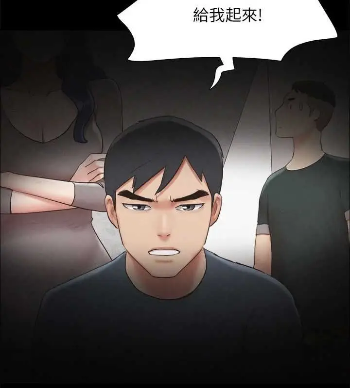 漫画《协议换爱》第154话第21张图