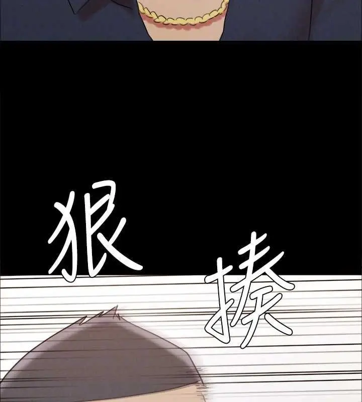 漫画《协议换爱》第154话第26张图