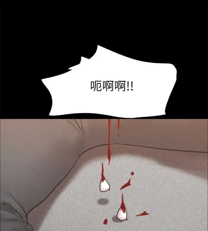 漫画《协议换爱》第154话第28张图