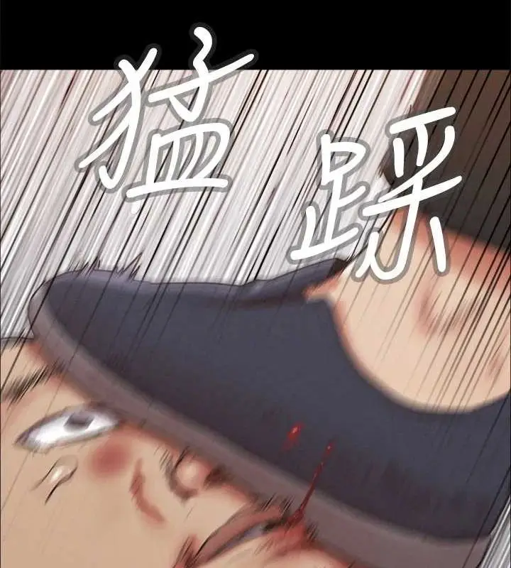 漫画《协议换爱》第154话第57张图