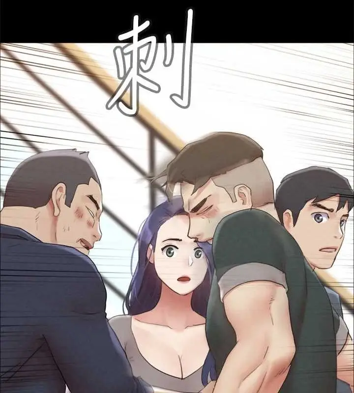 漫画《协议换爱》第154话第72张图