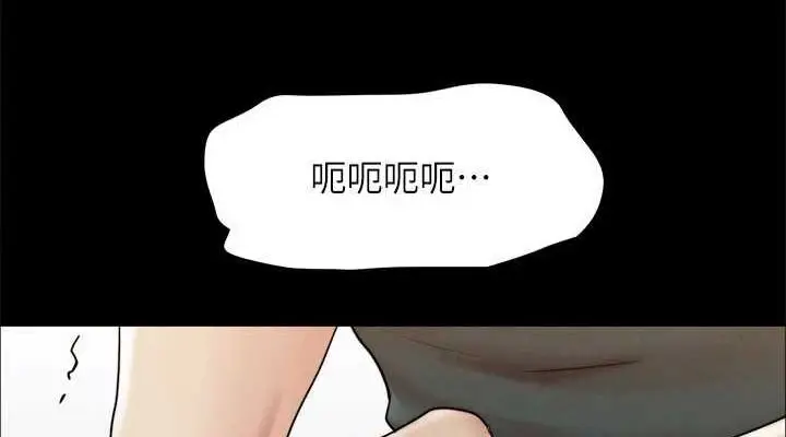 漫画《协议换爱》第154话第76张图