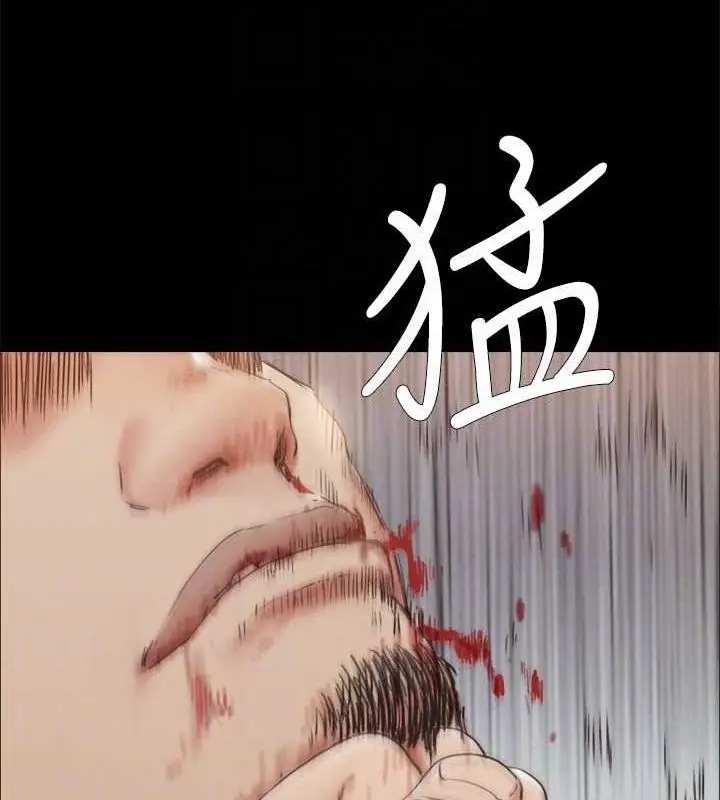 漫画《协议换爱》第154话第82张图