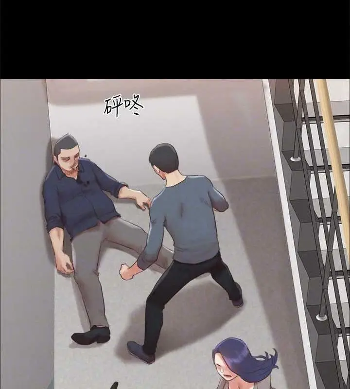漫画《协议换爱》第154话第86张图
