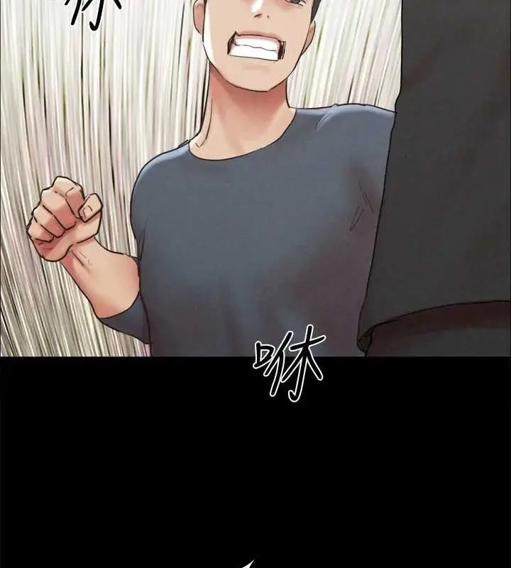 漫画《协议换爱》第155话第123张图
