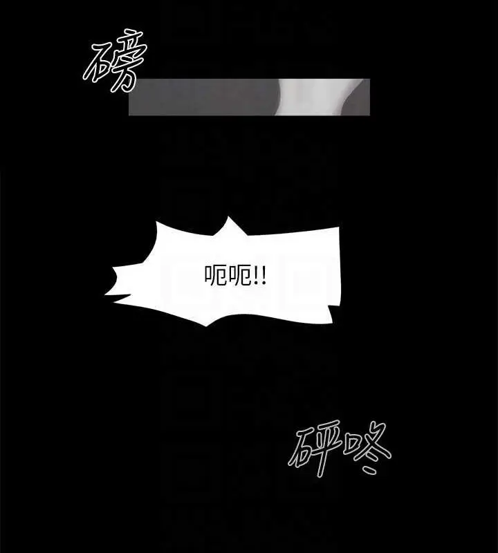 漫画《协议换爱》第155话第125张图