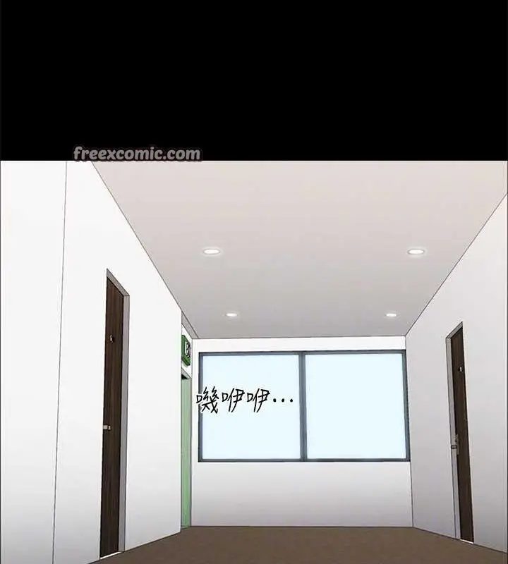 漫画《协议换爱》第155话第128张图