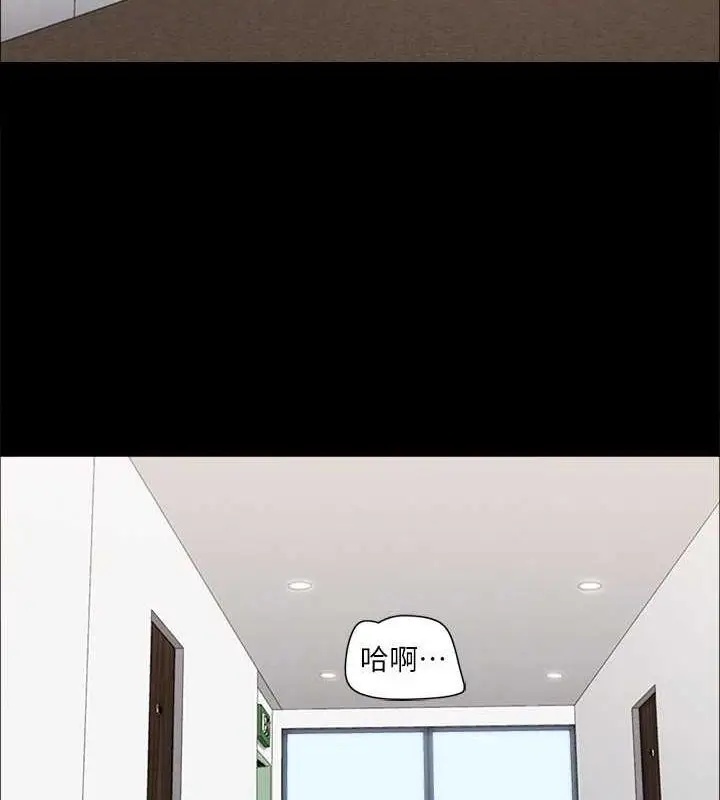 漫画《协议换爱》第155话第129张图