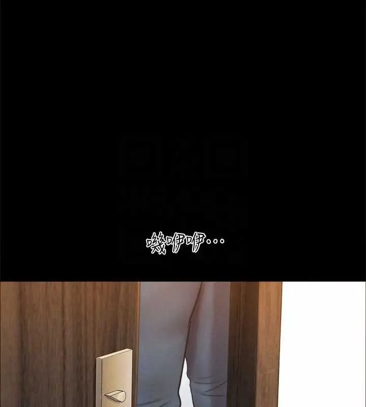 漫画《协议换爱》第155话第134张图