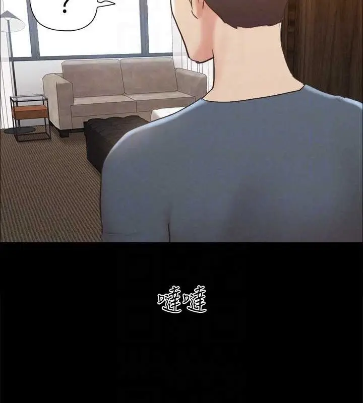 漫画《协议换爱》第155话第136张图