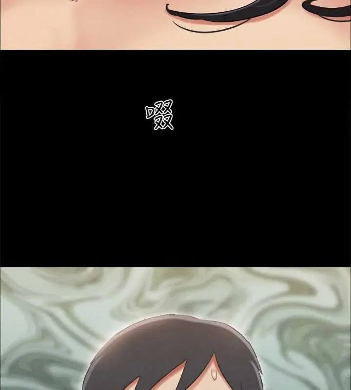 漫画《协议换爱》第155话第143张图