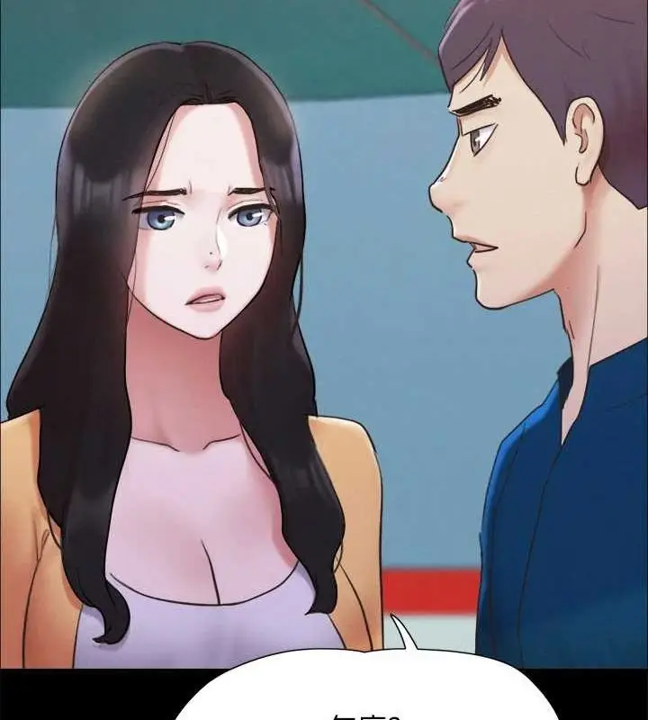 漫画《协议换爱》第155话第60张图