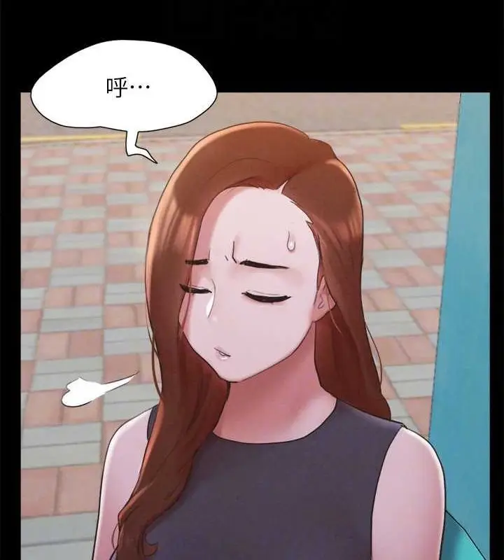 漫画《协议换爱》第155话第66张图