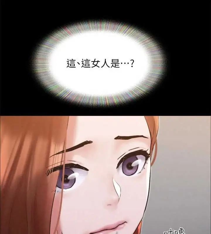 漫画《协议换爱》第155话第71张图