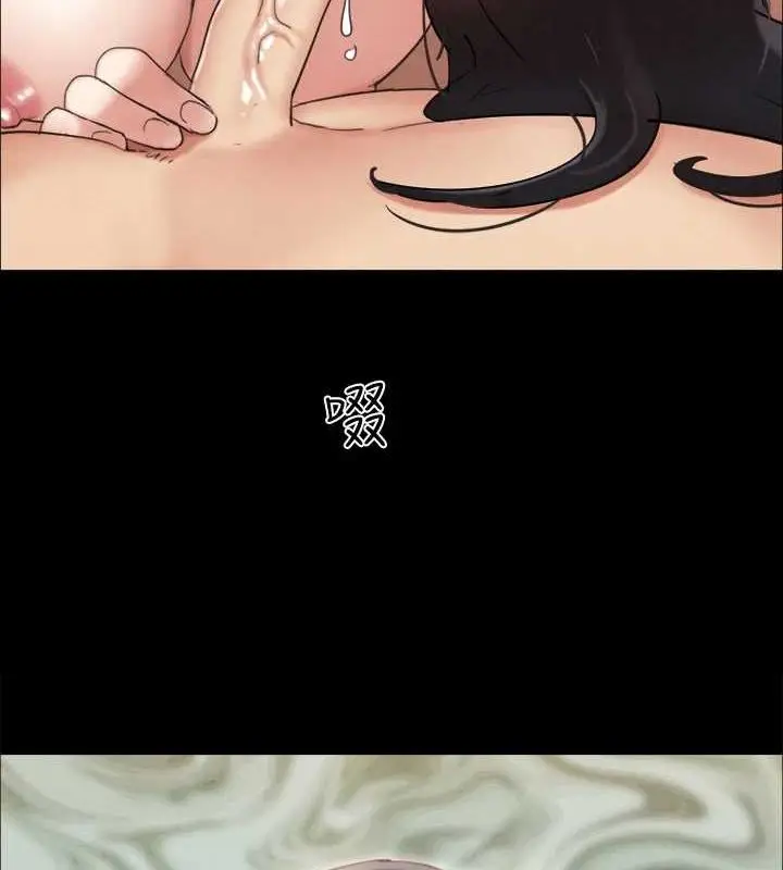 漫画《协议换爱》第156话第10张图