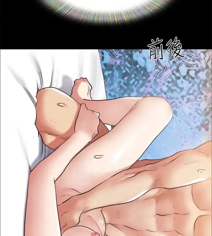 漫画《协议换爱》第156话第126张图