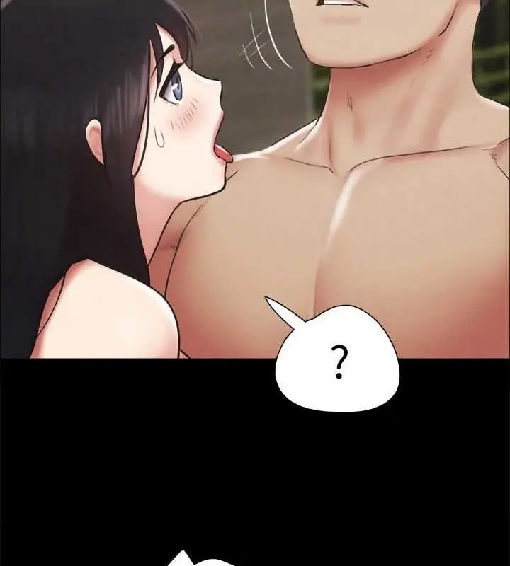 漫画《协议换爱》第156话第138张图