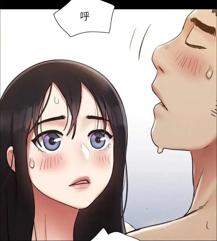 漫画《协议换爱》第156话第139张图