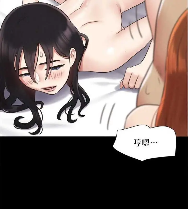 漫画《协议换爱》第156话第149张图