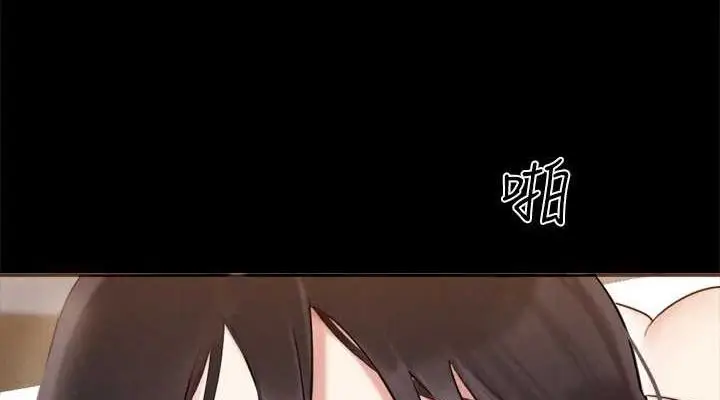 漫画《协议换爱》第156话第152张图