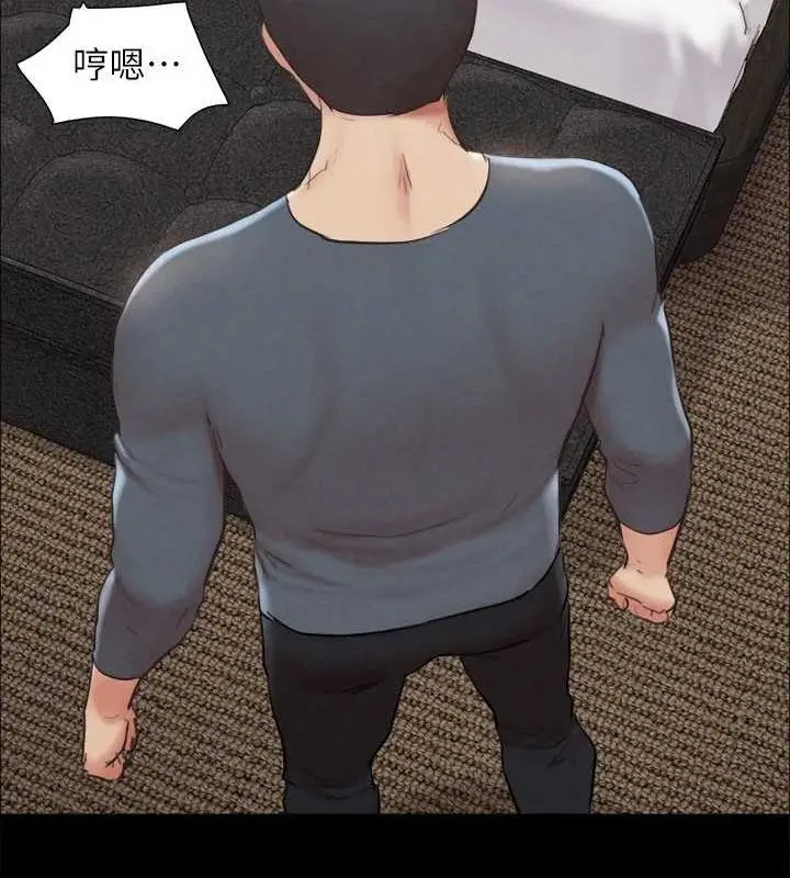 漫画《协议换爱》第156话第17张图