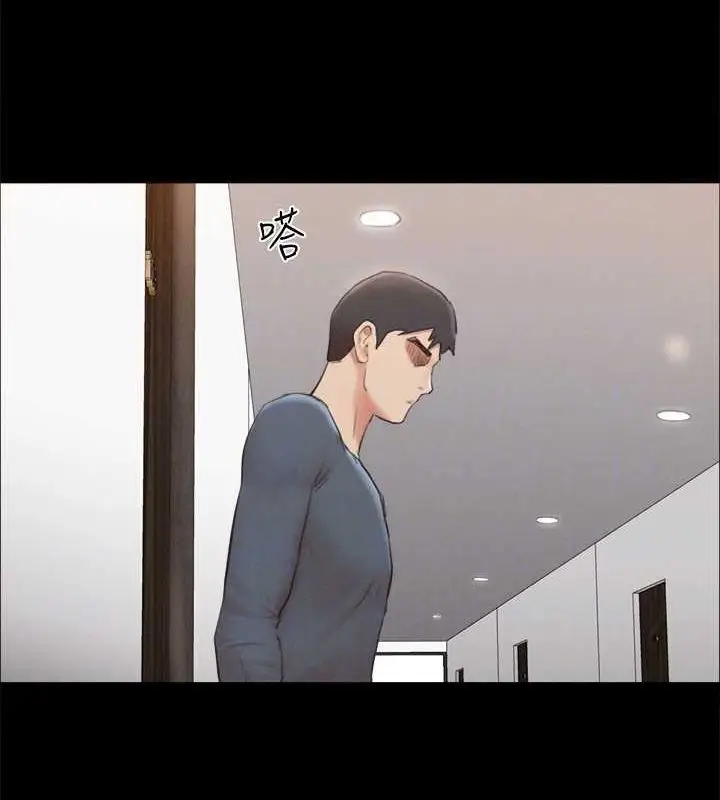 漫画《协议换爱》第156话第26张图