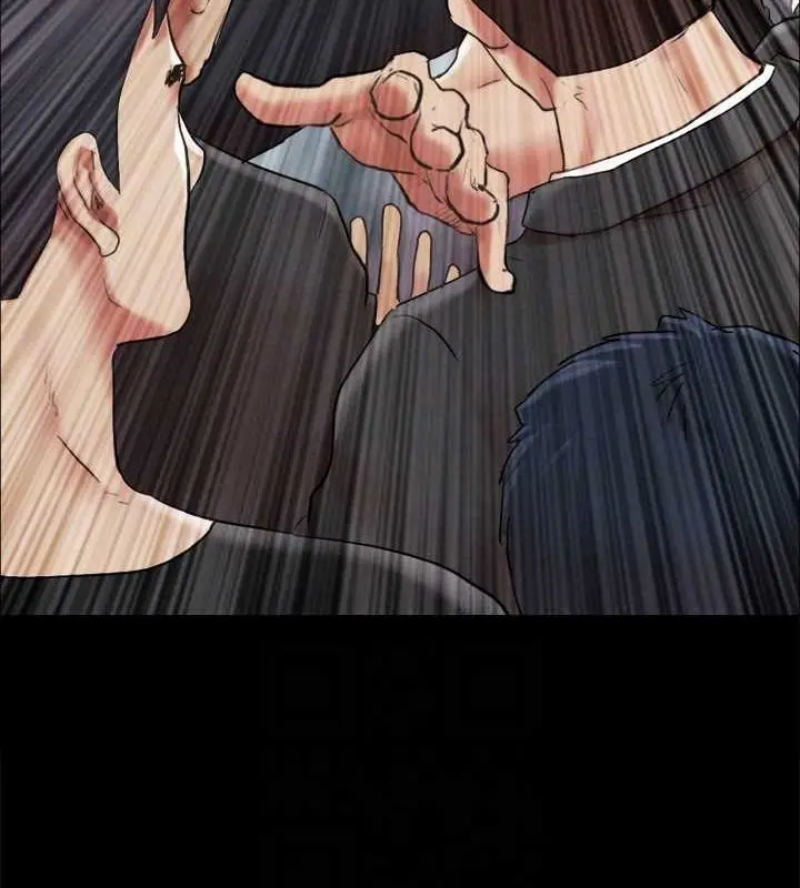 漫画《协议换爱》第156话第44张图