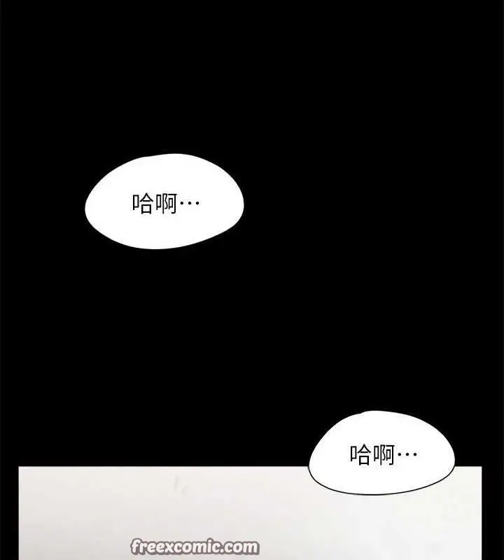 漫画《协议换爱》第156话第64张图