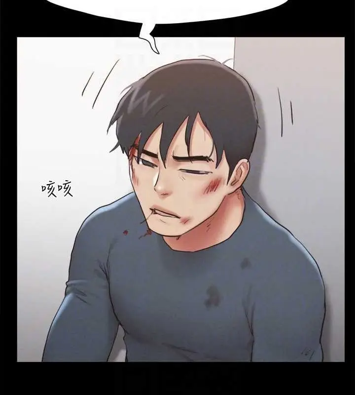 漫画《协议换爱》第156话第75张图
