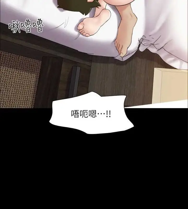 漫画《协议换爱》第156话第8张图